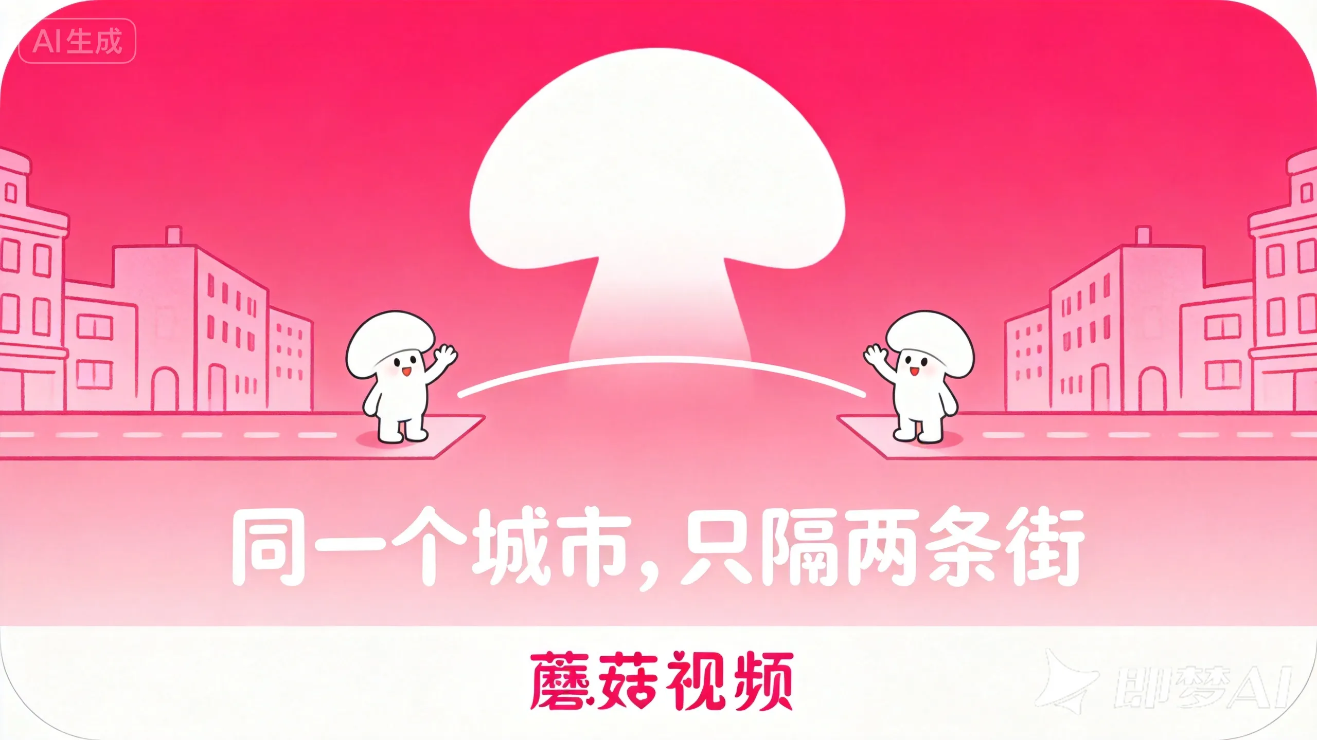 轮播图 2