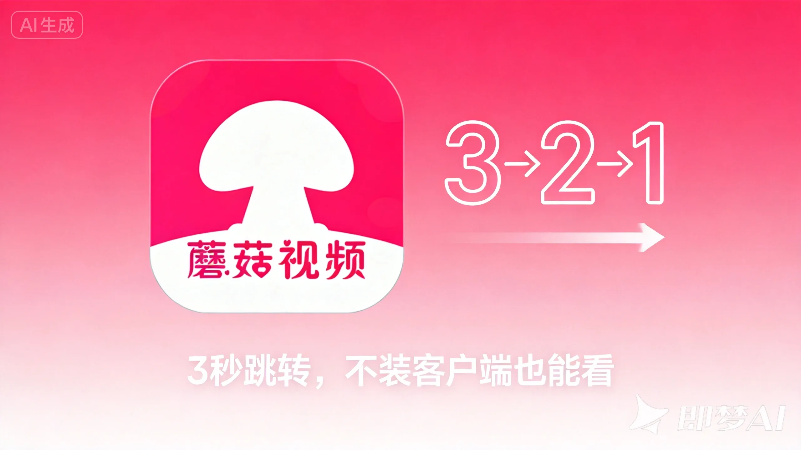 轮播图 3